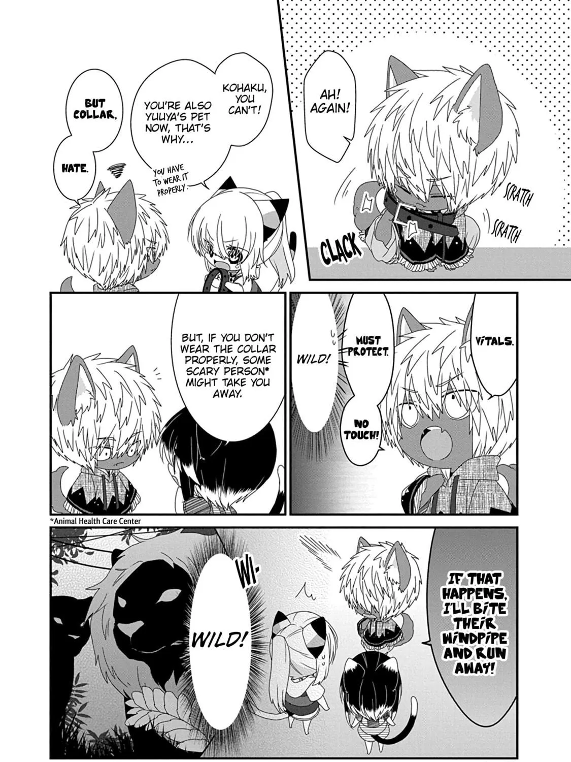 Nukoduke! Chapter 265 page 5 - 