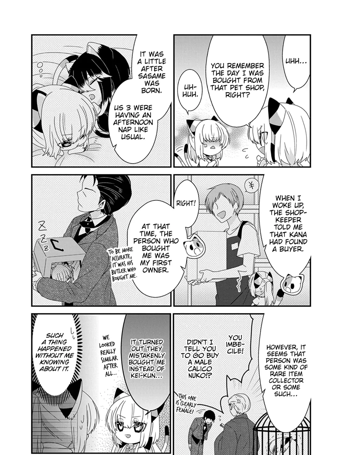 Nukoduke! Chapter 266 page 15 - 