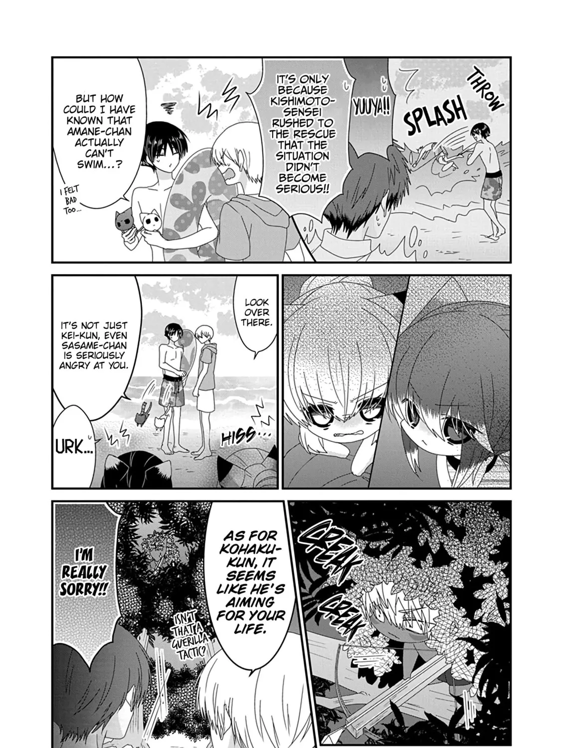 Nukoduke! Chapter 270 page 7 - 