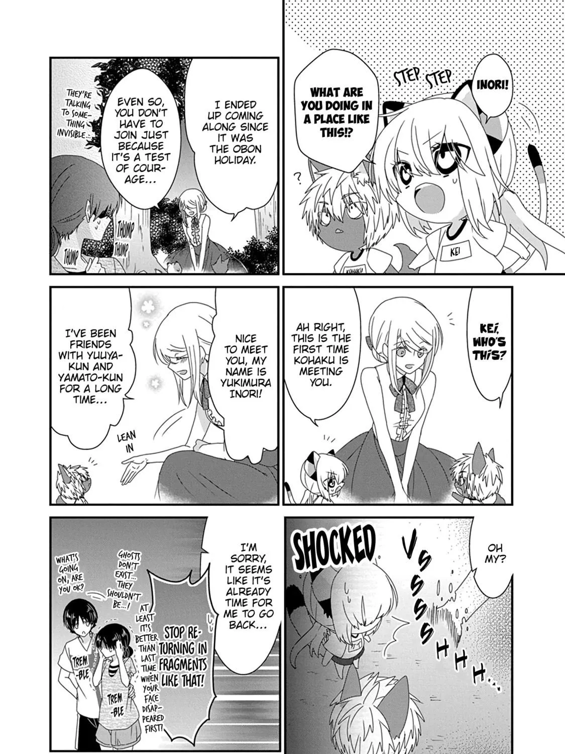 Nukoduke! Chapter 272 page 17 - 