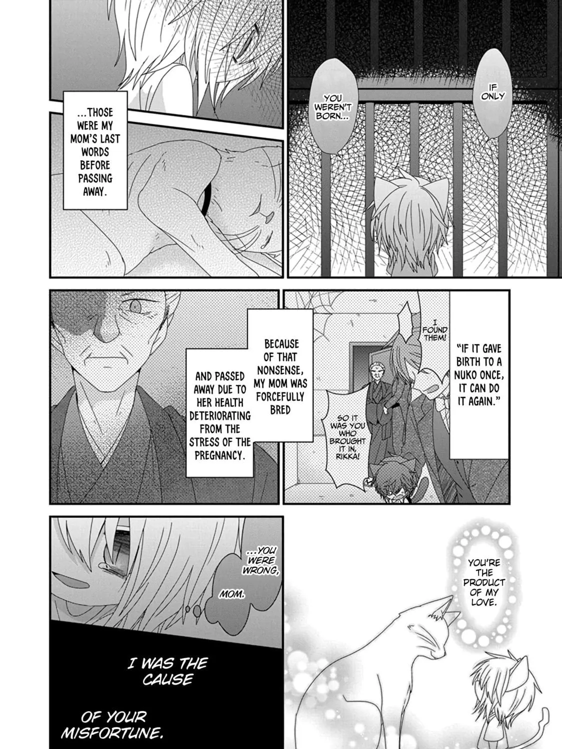 Nukoduke! Chapter 282 page 17 - 