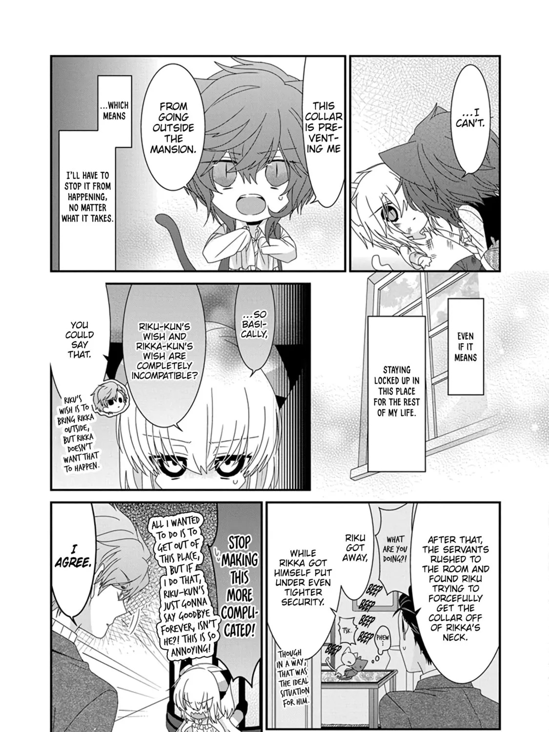 Nukoduke! Chapter 283 page 15 - 