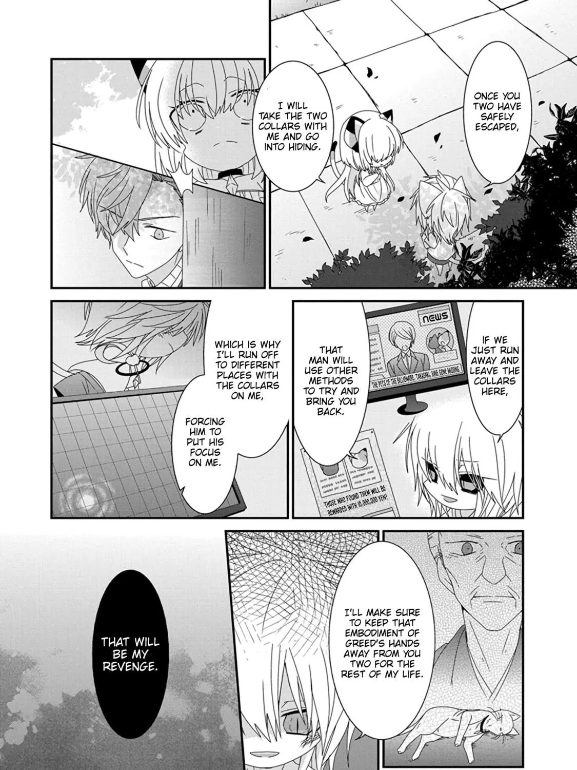 Nukoduke! Chapter 284 page 17 - 