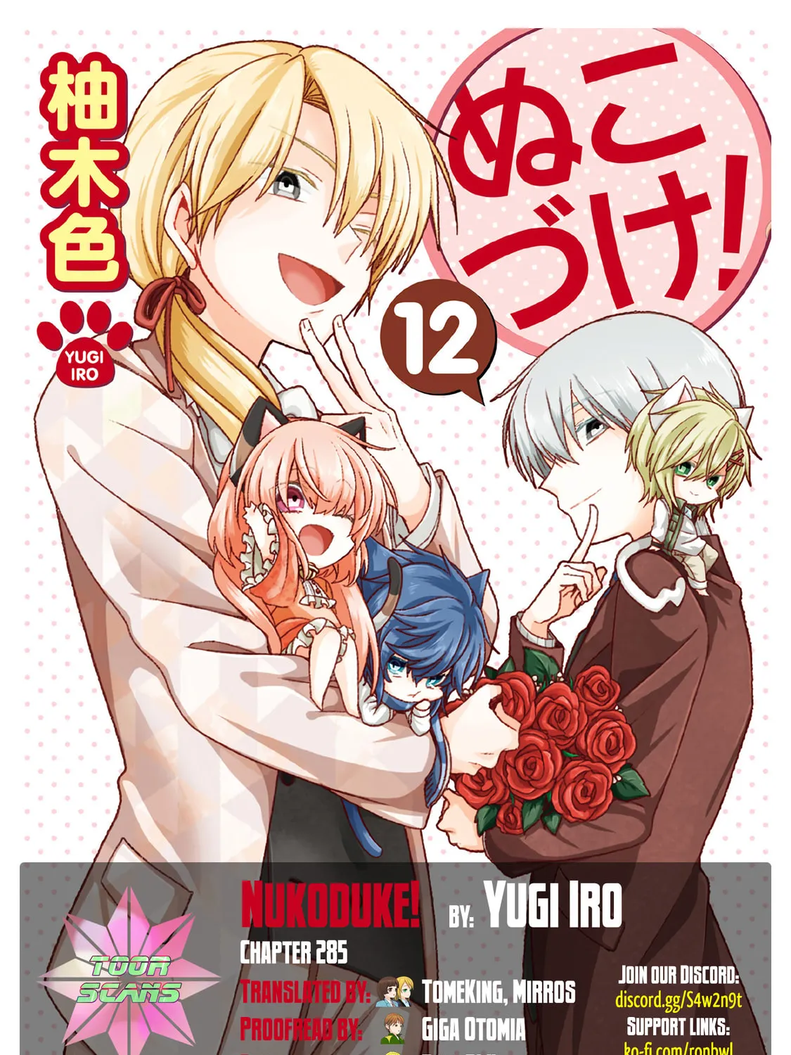 Nukoduke! Chapter 285 page 1 - 