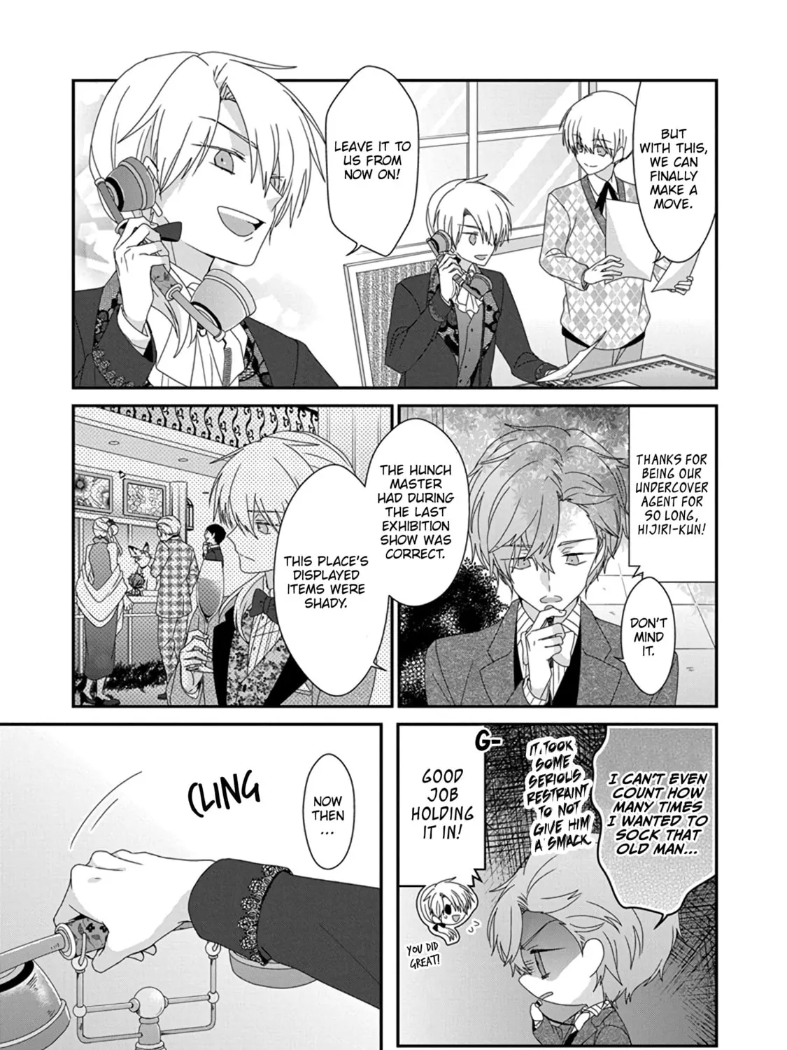 Nukoduke! Chapter 285 page 7 - 