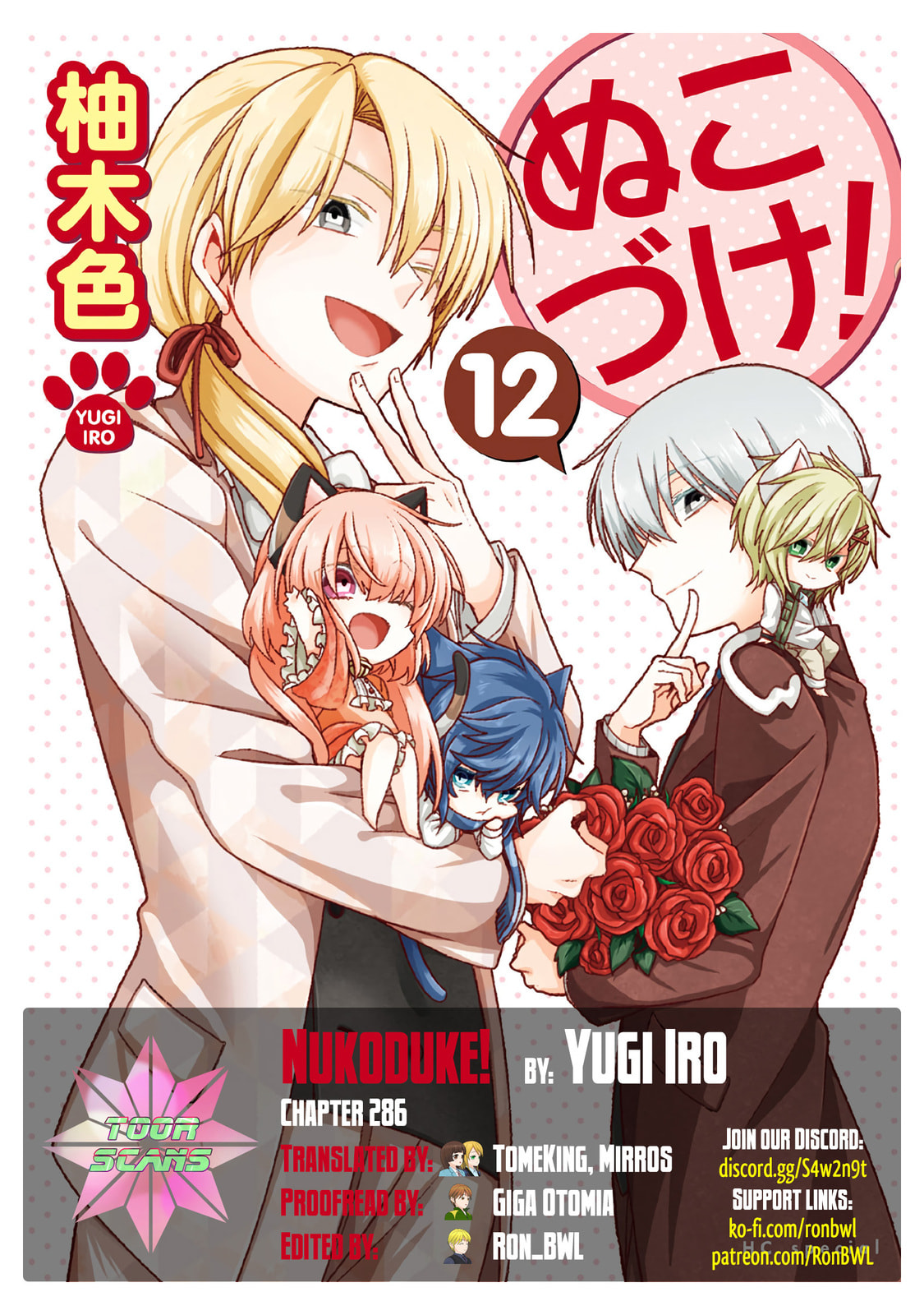 Nukoduke! Chapter 286 page 1 - 