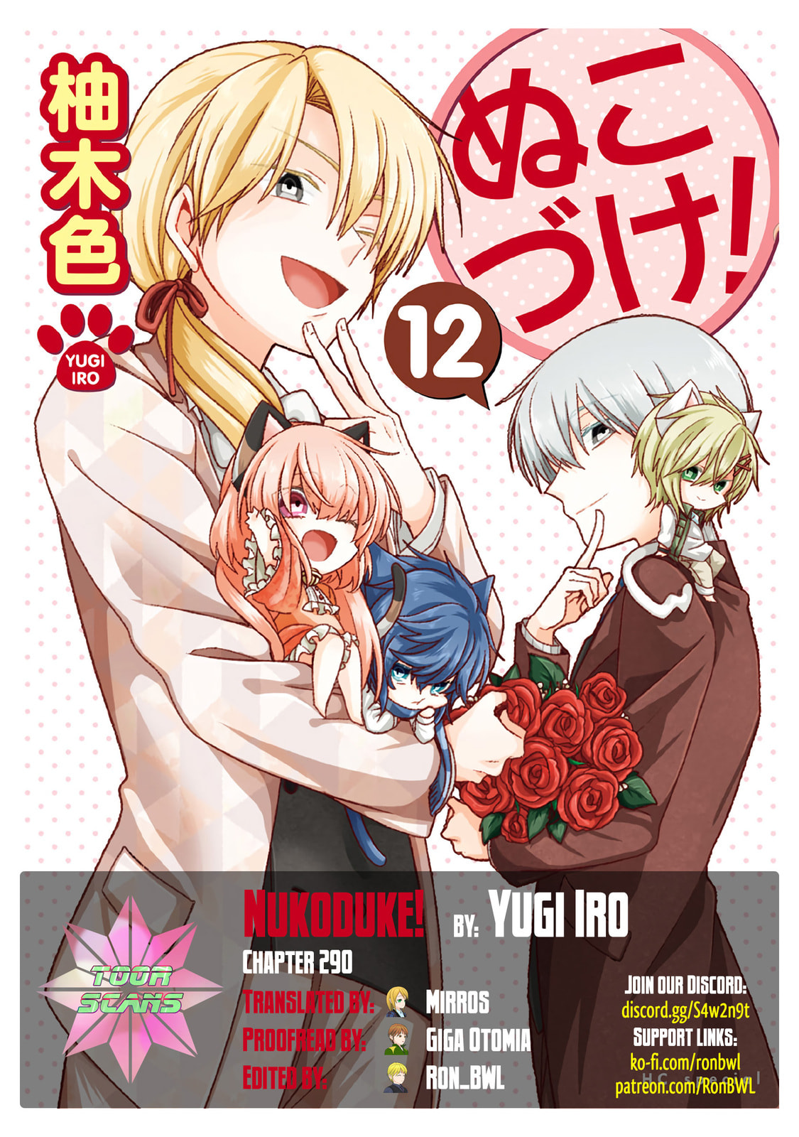 Nukoduke! Chapter 290 page 1 - 