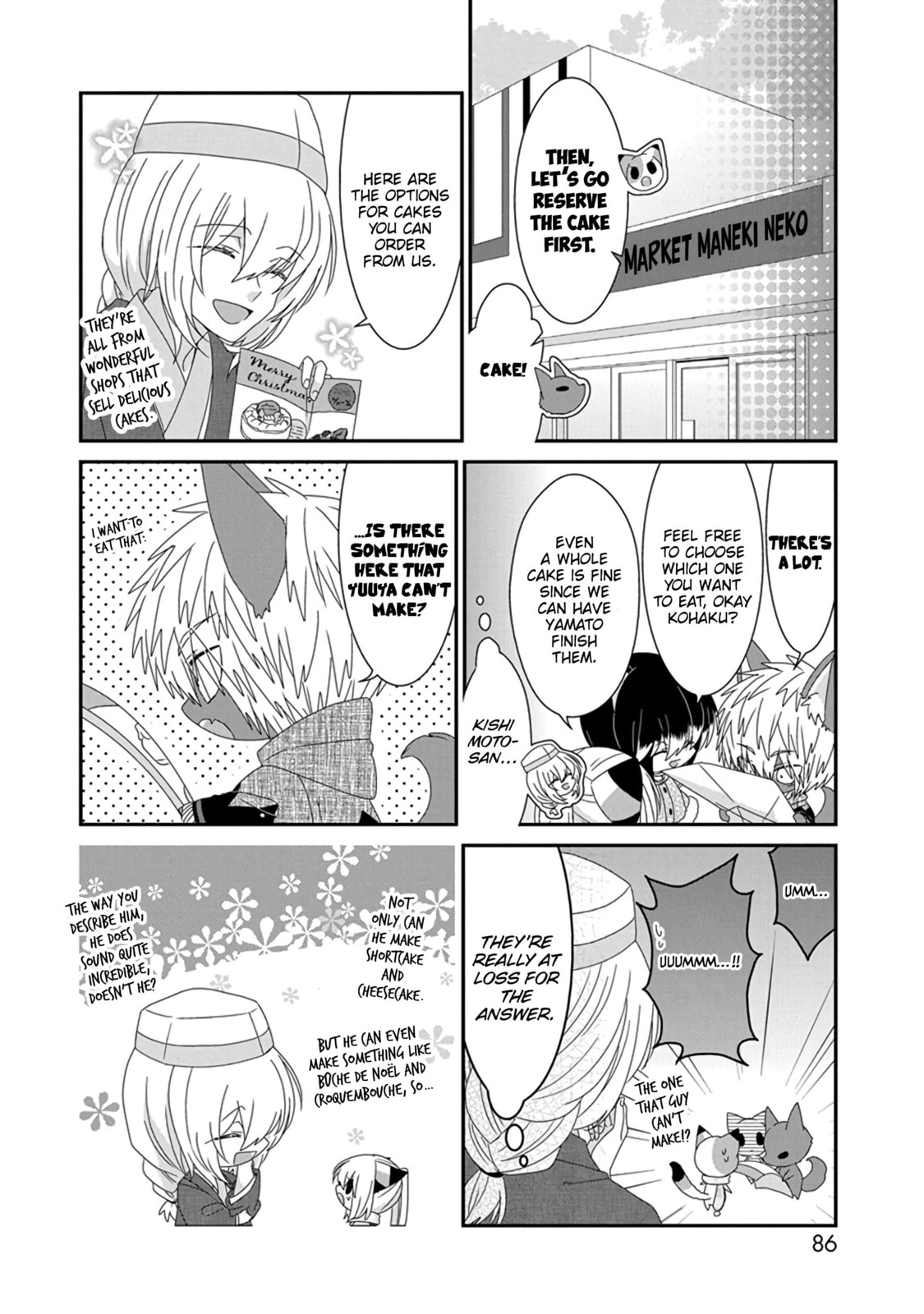 Nukoduke! Chapter 290 page 5 - 