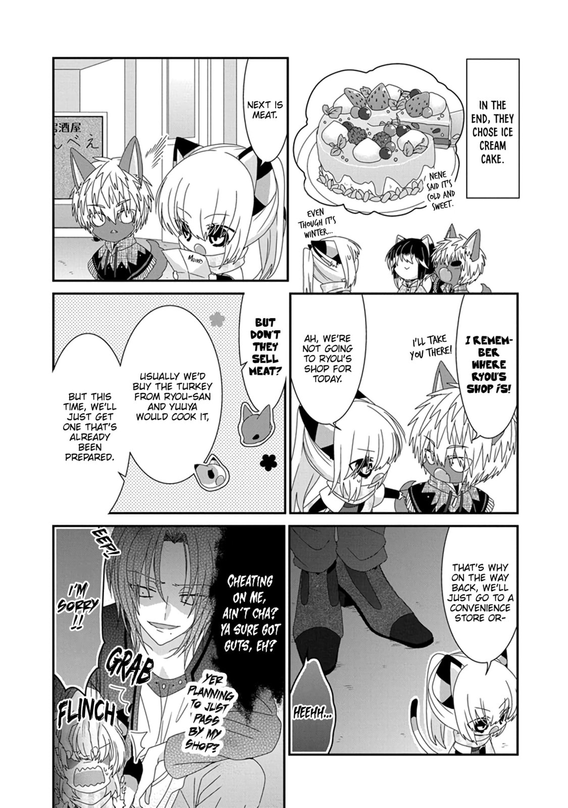 Nukoduke! Chapter 290 page 6 - 