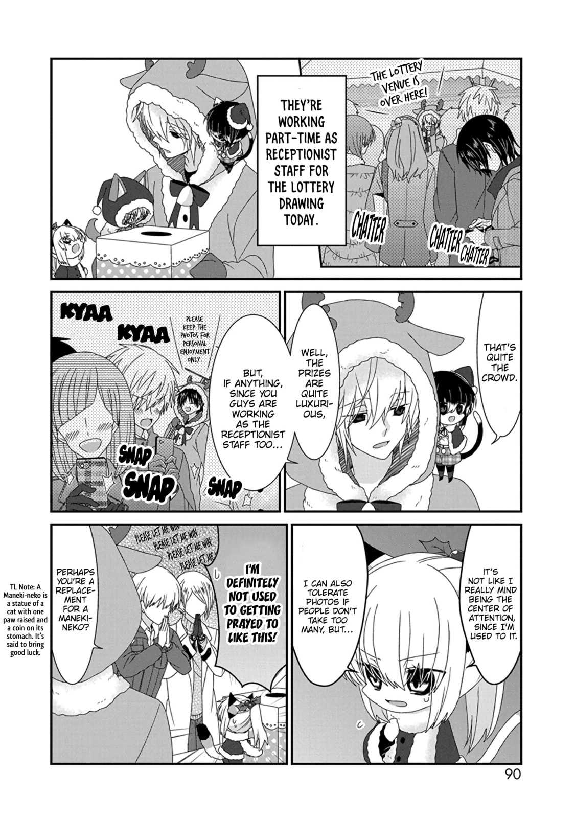 Nukoduke! Chapter 291 page 3 - 