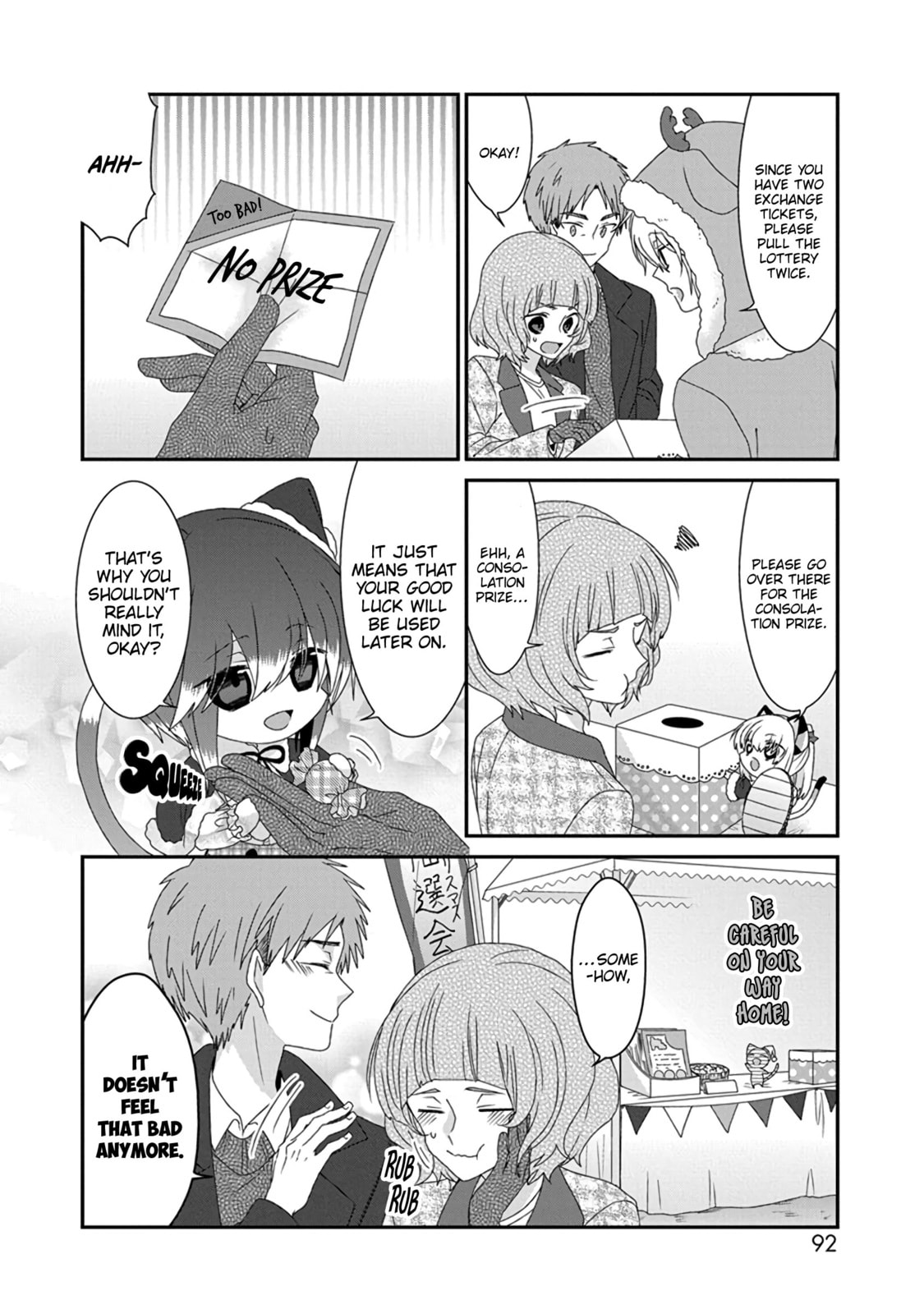 Nukoduke! Chapter 291 page 5 - 