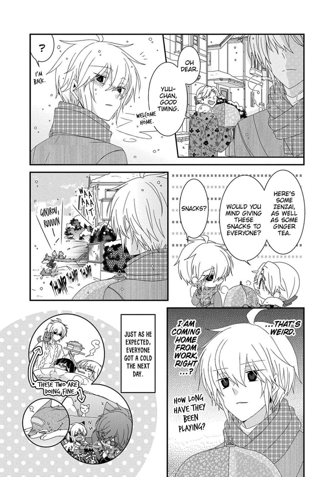 Nukoduke! Chapter 295 page 5 - 