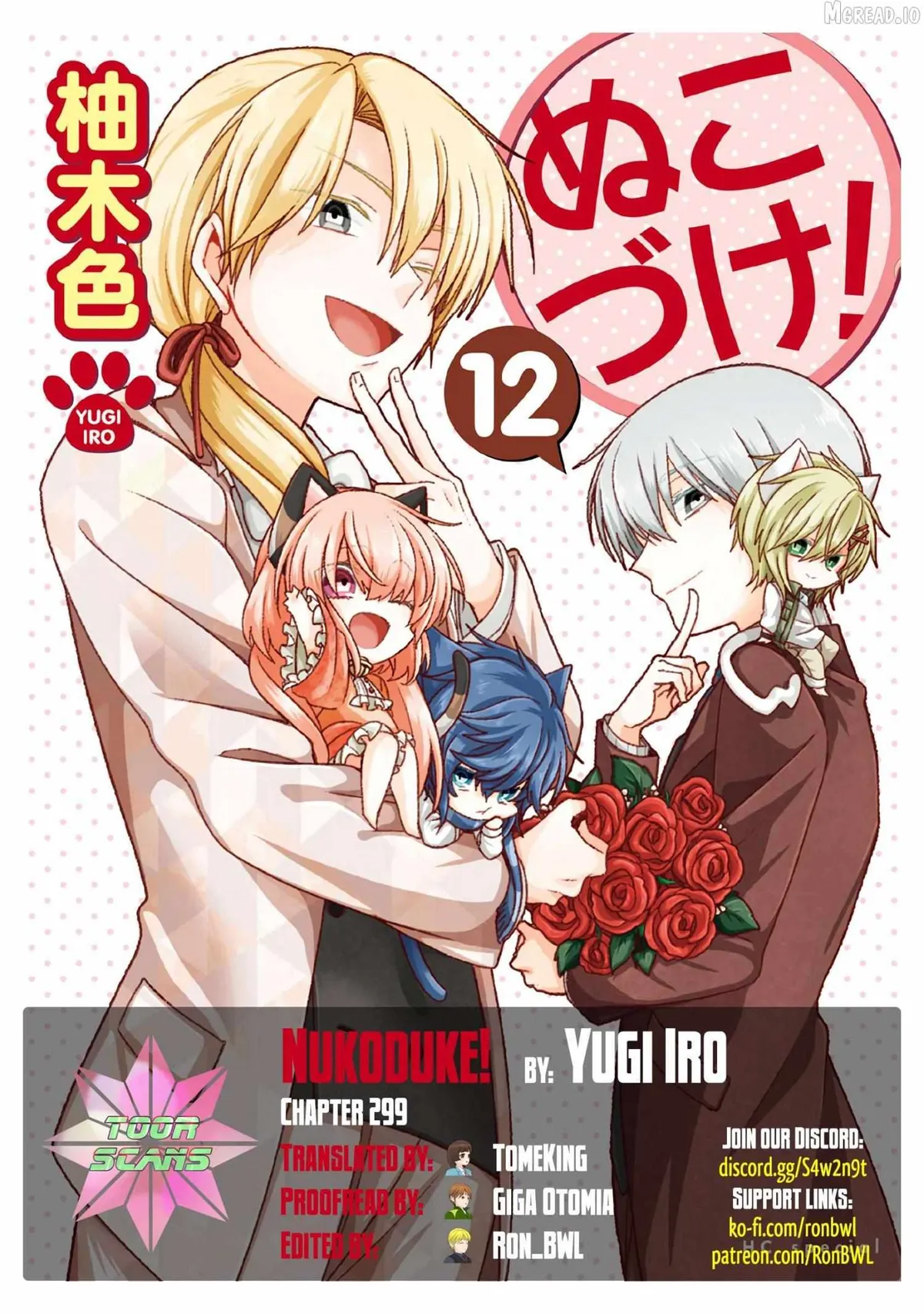 Nukoduke! Chapter 299 page 1 - 