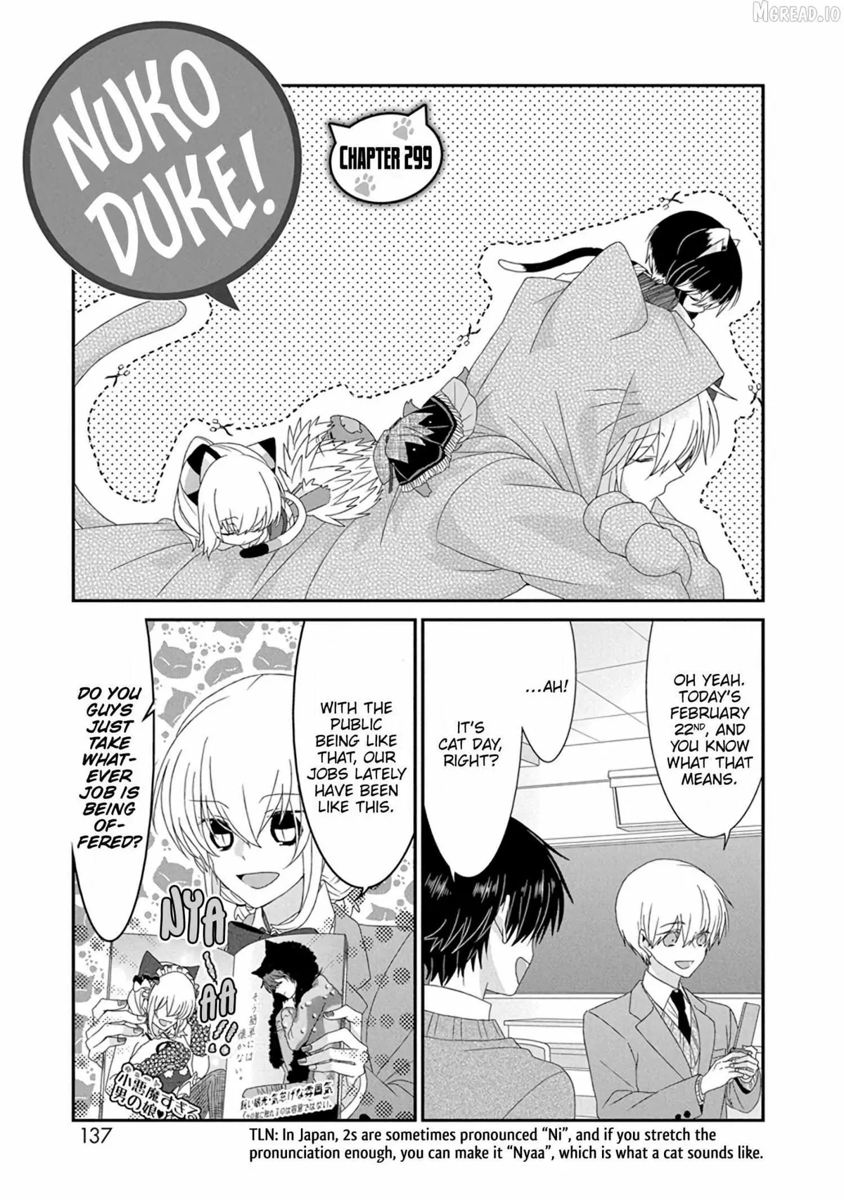 Nukoduke! Chapter 299 page 2 - 