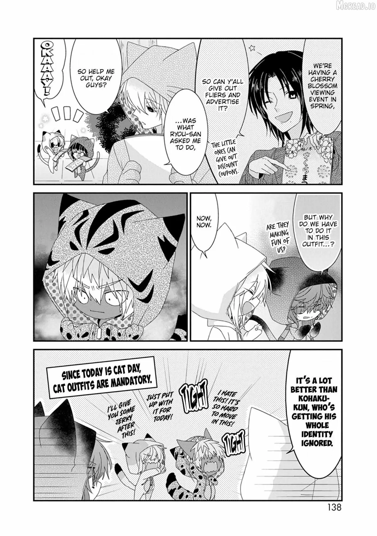 Nukoduke! Chapter 299 page 3 - 
