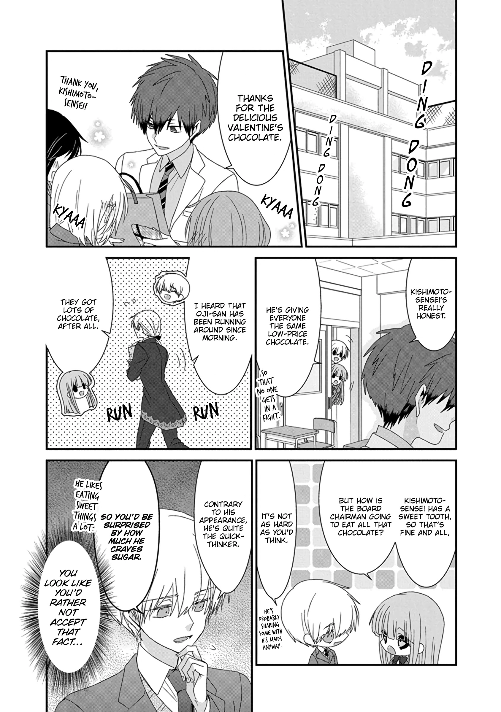 Nukoduke! Chapter 300 page 6 - 