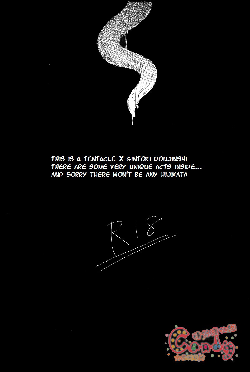 NULL NULL – Gintama dj Chapter 1 page 2 - 