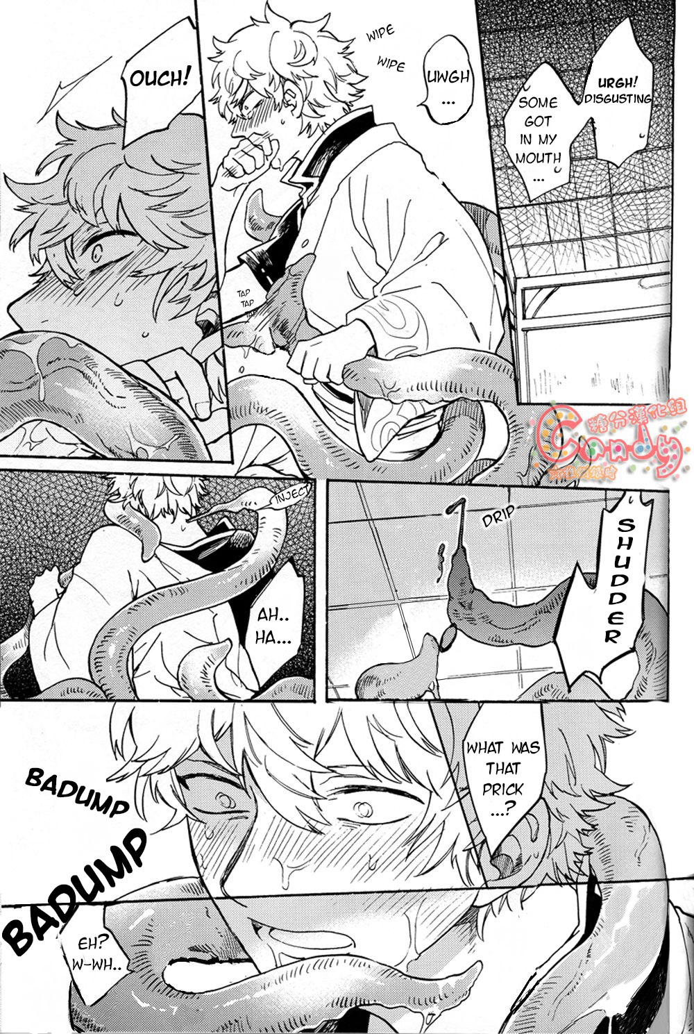 NULL NULL – Gintama dj Chapter 1 page 16 - 