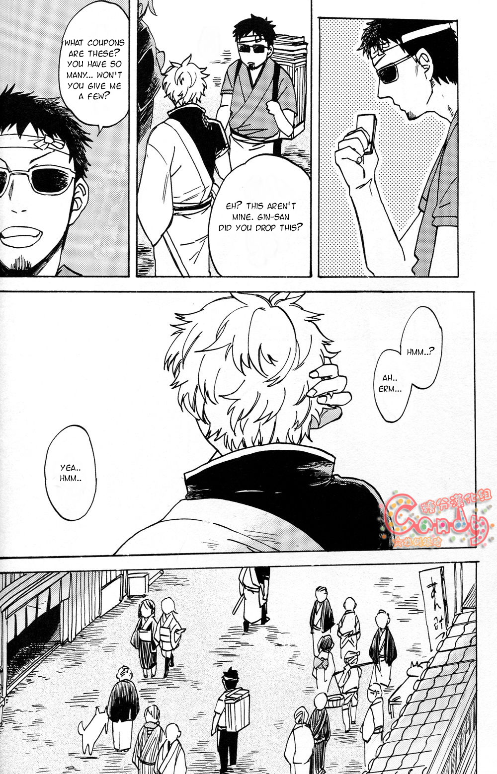 NULL NULL – Gintama dj Chapter 1 page 33 - 