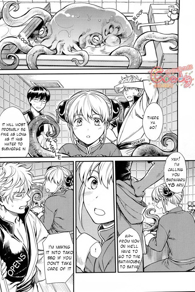 NULL NULL – Gintama dj Chapter 1 page 43 - 