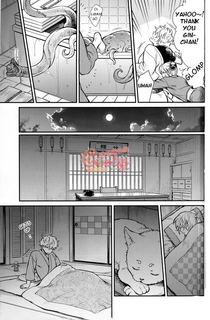 NULL NULL – Gintama dj Chapter 1 page 44 - 