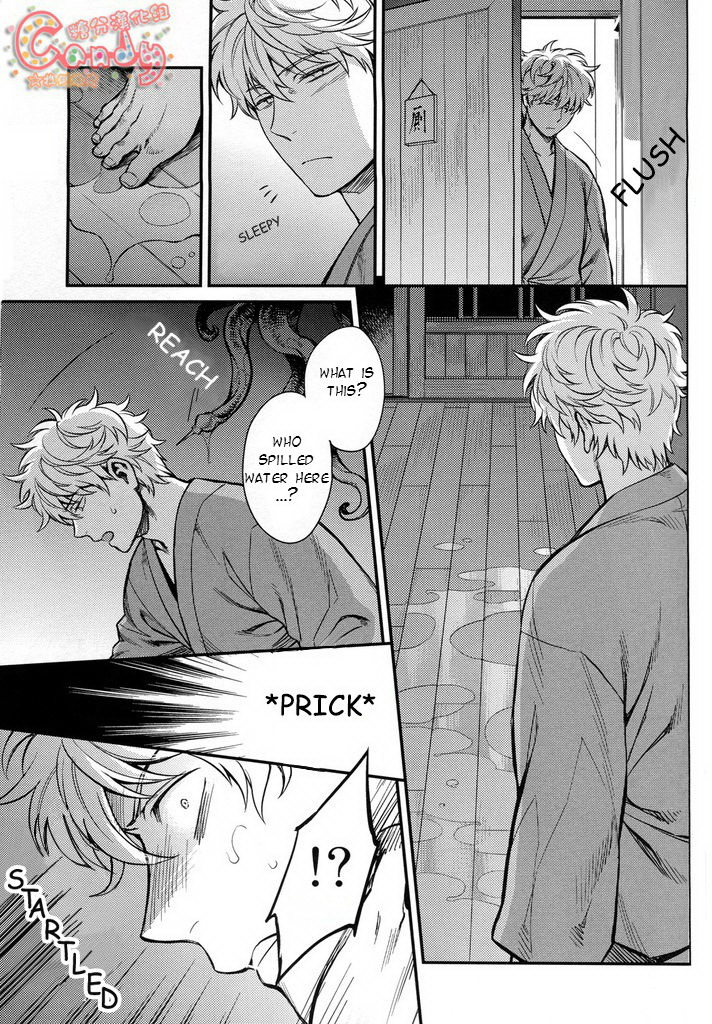 NULL NULL – Gintama dj Chapter 1 page 46 - 