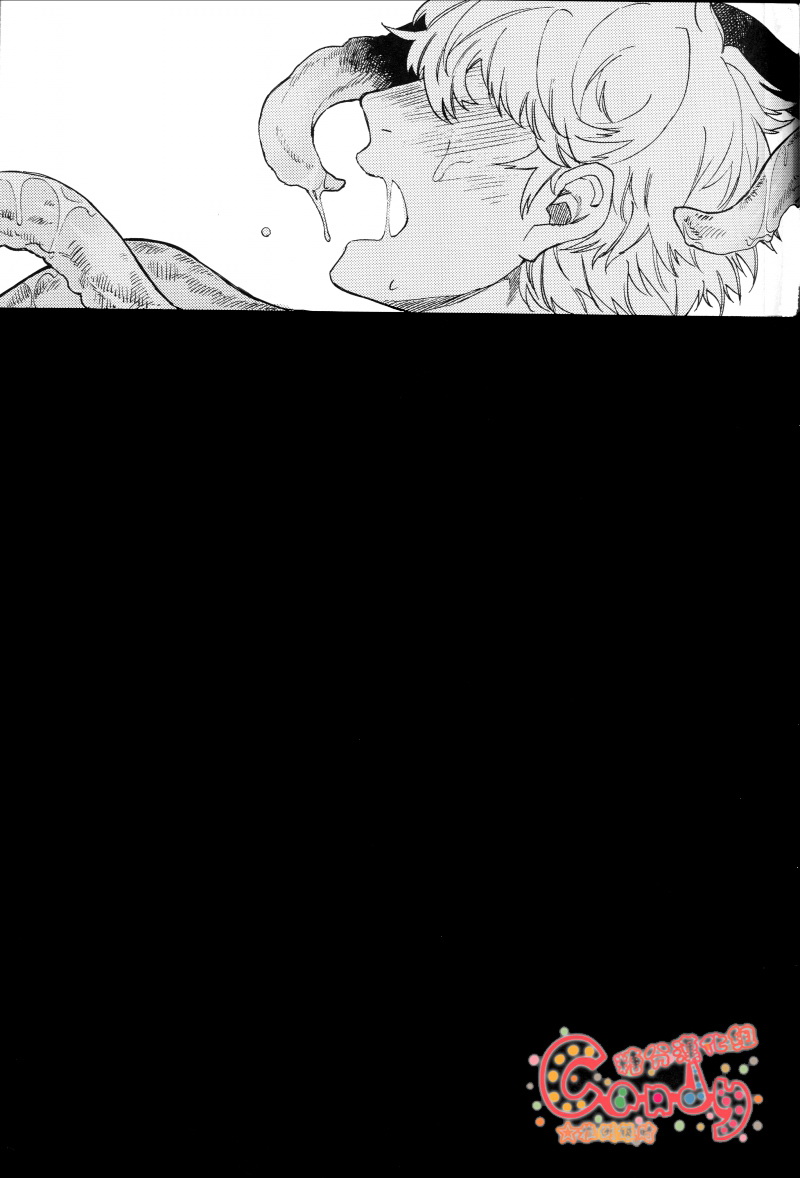 NULL NULL – Gintama dj Chapter 1 page 6 - 