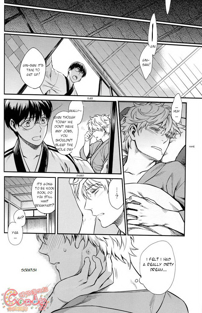NULL NULL – Gintama dj Chapter 1 page 61 - 