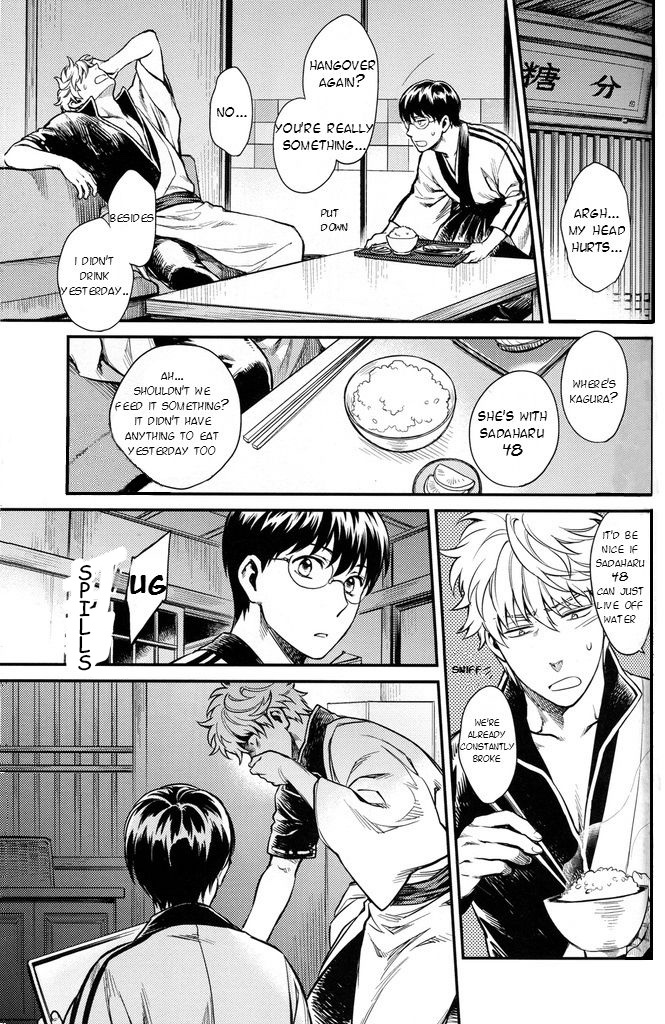 NULL NULL – Gintama dj Chapter 1 page 62 - 