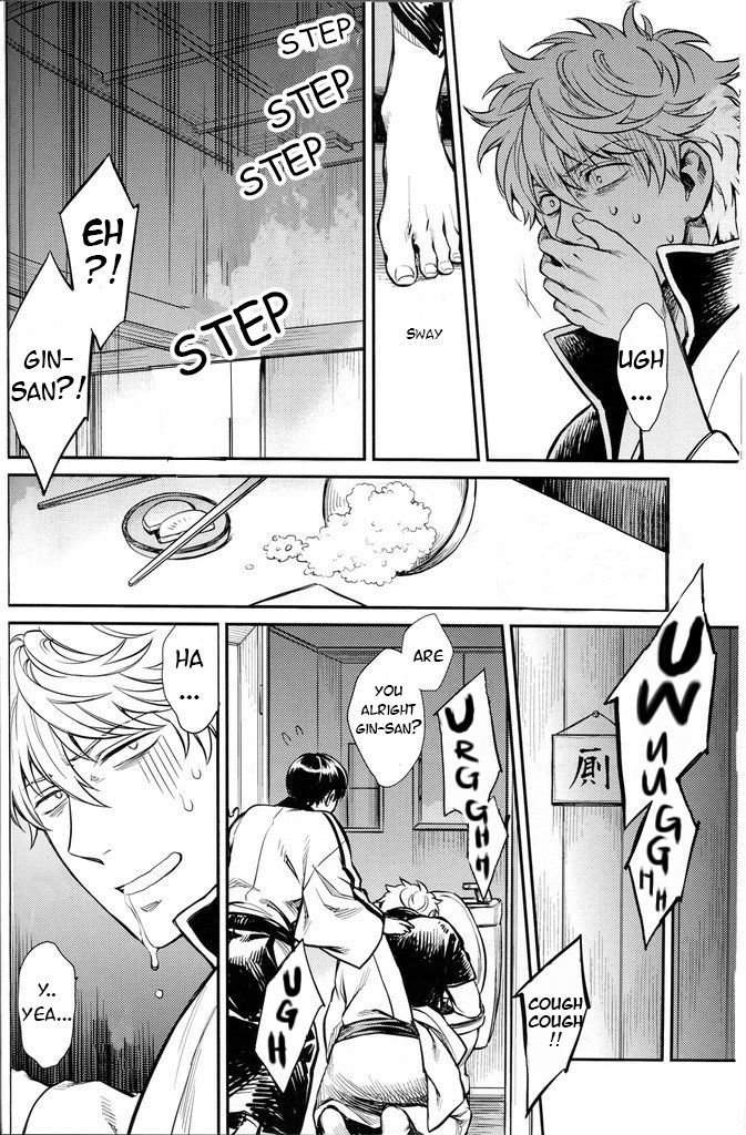 NULL NULL – Gintama dj Chapter 1 page 63 - 