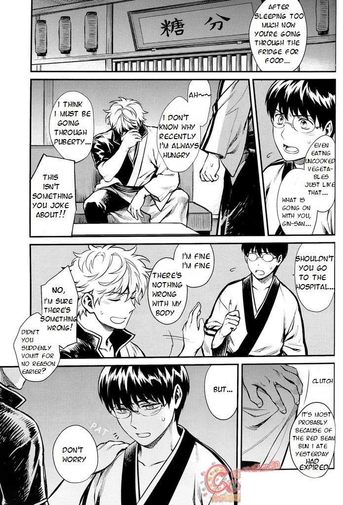 NULL NULL – Gintama dj Chapter 1 page 67 - 
