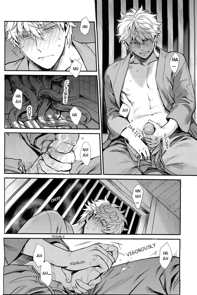 NULL NULL – Gintama dj Chapter 1 page 74 - 