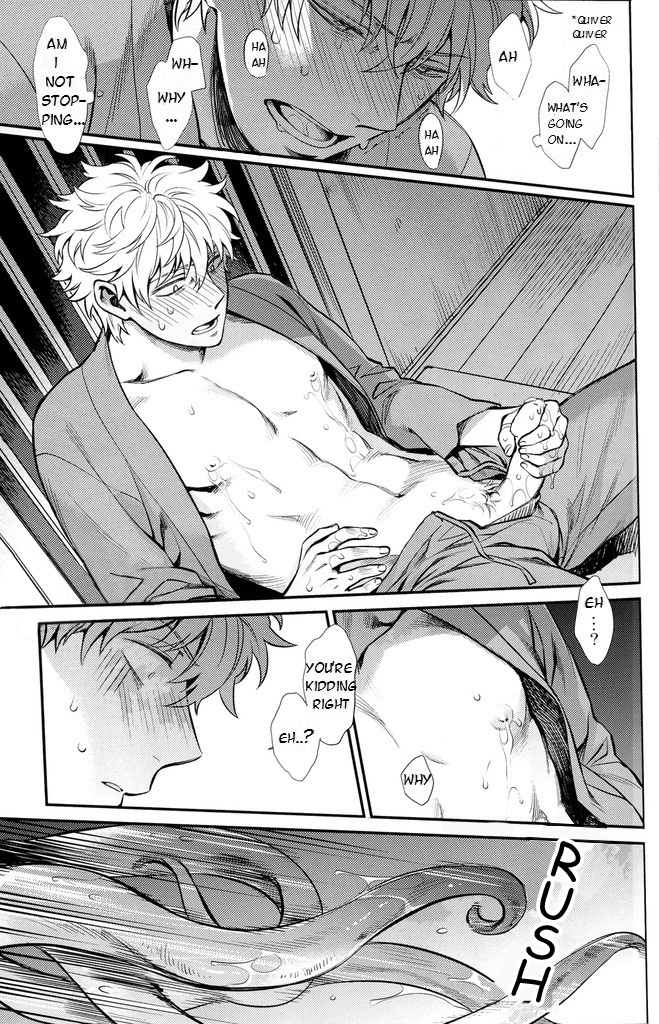 NULL NULL – Gintama dj Chapter 1 page 75 - 