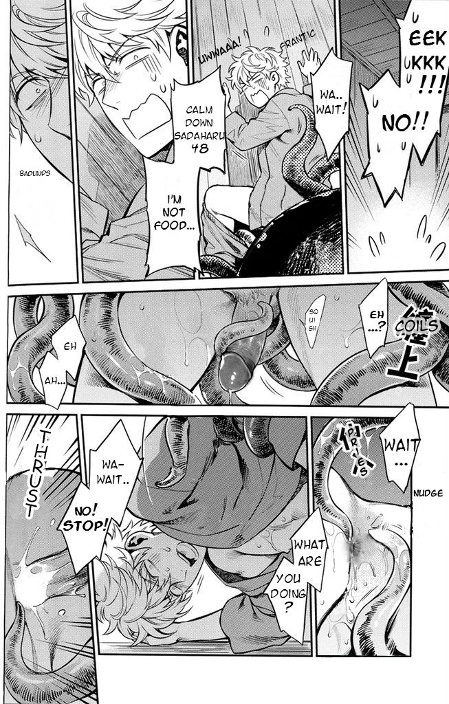 NULL NULL – Gintama dj Chapter 1 page 78 - 