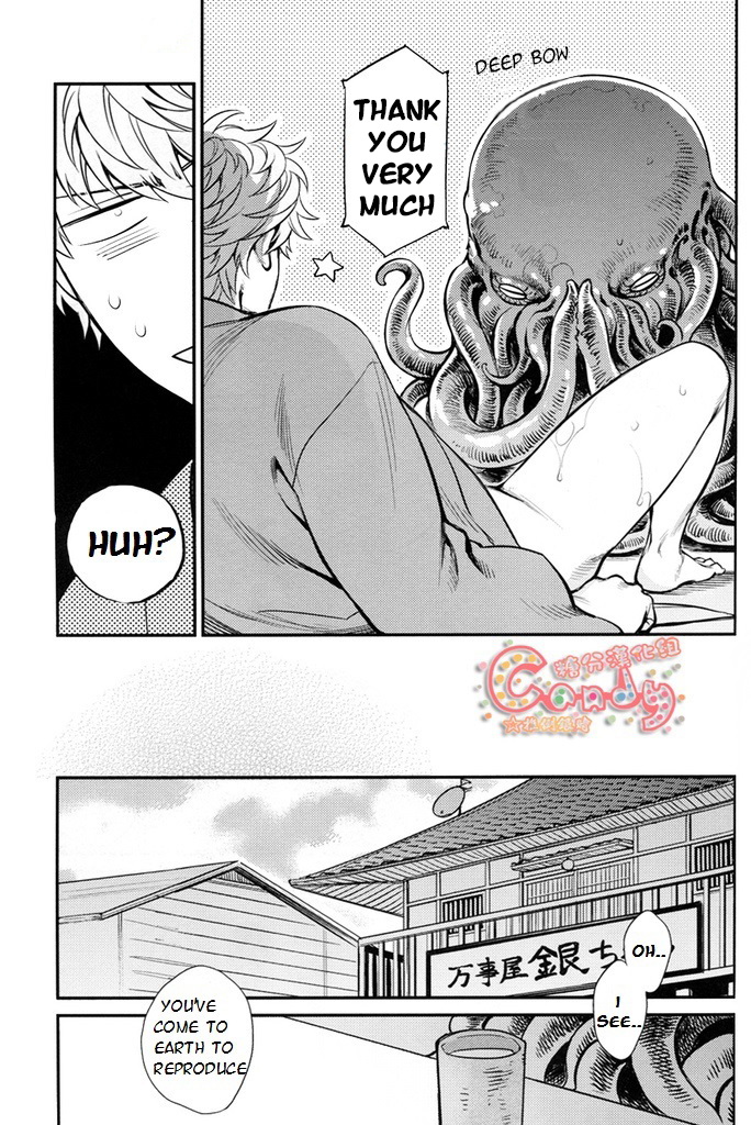 NULL NULL – Gintama dj Chapter 1 page 85 - 