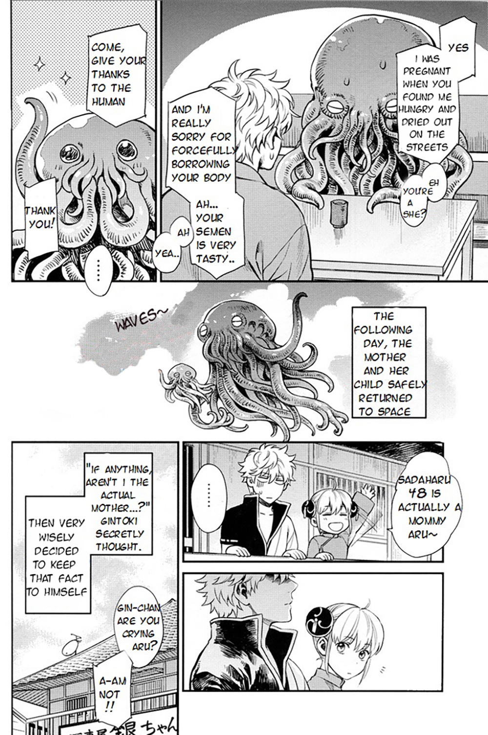 NULL NULL – Gintama dj Chapter 1 page 86 - 