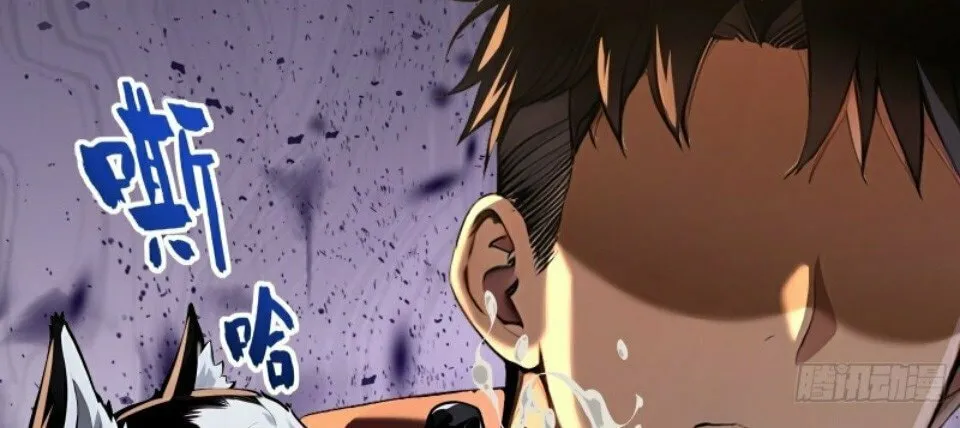 Number One Beast Master Chapter 1 page 45 - 