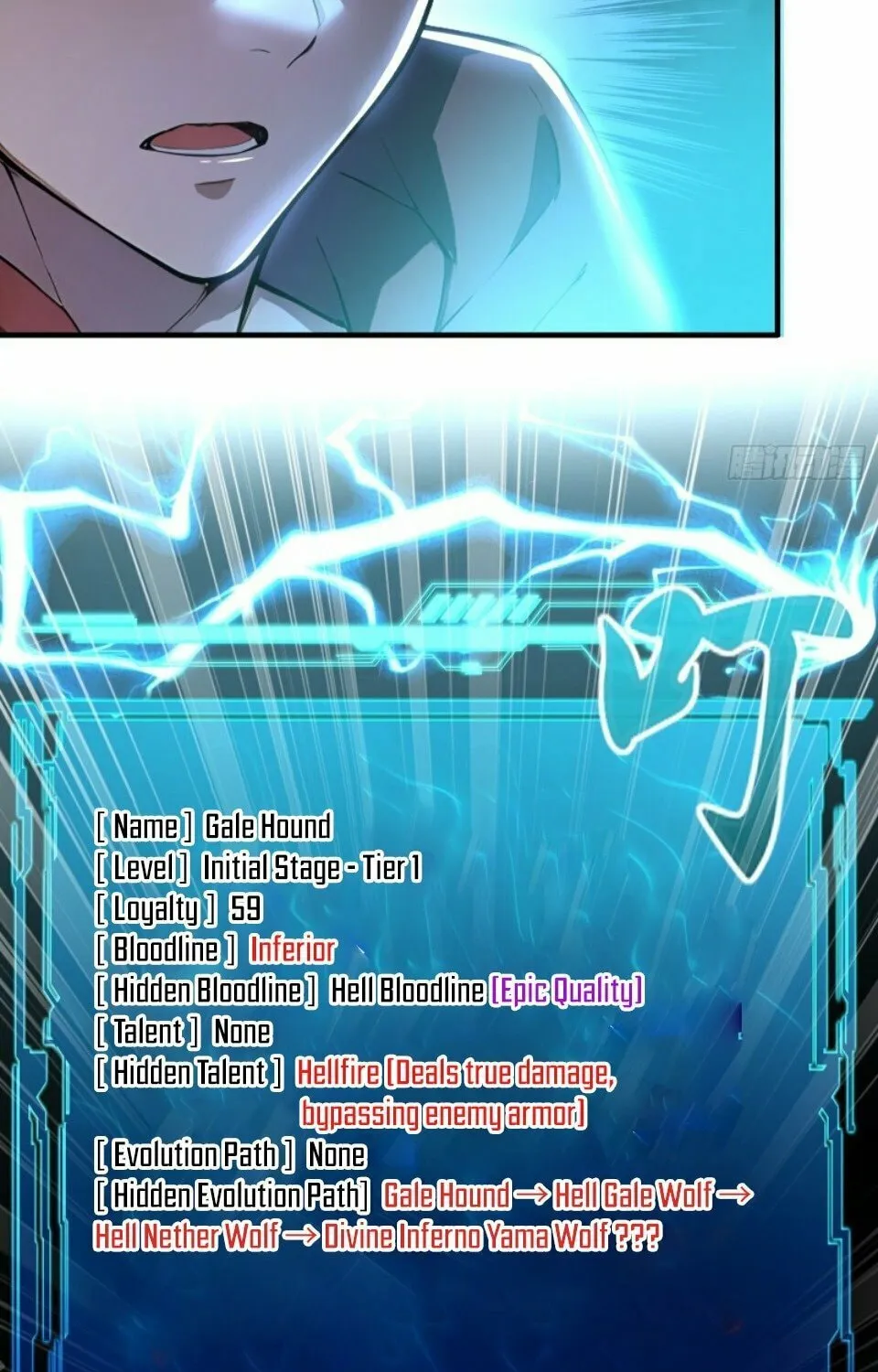 Number One Beast Master Chapter 1 page 63 - 