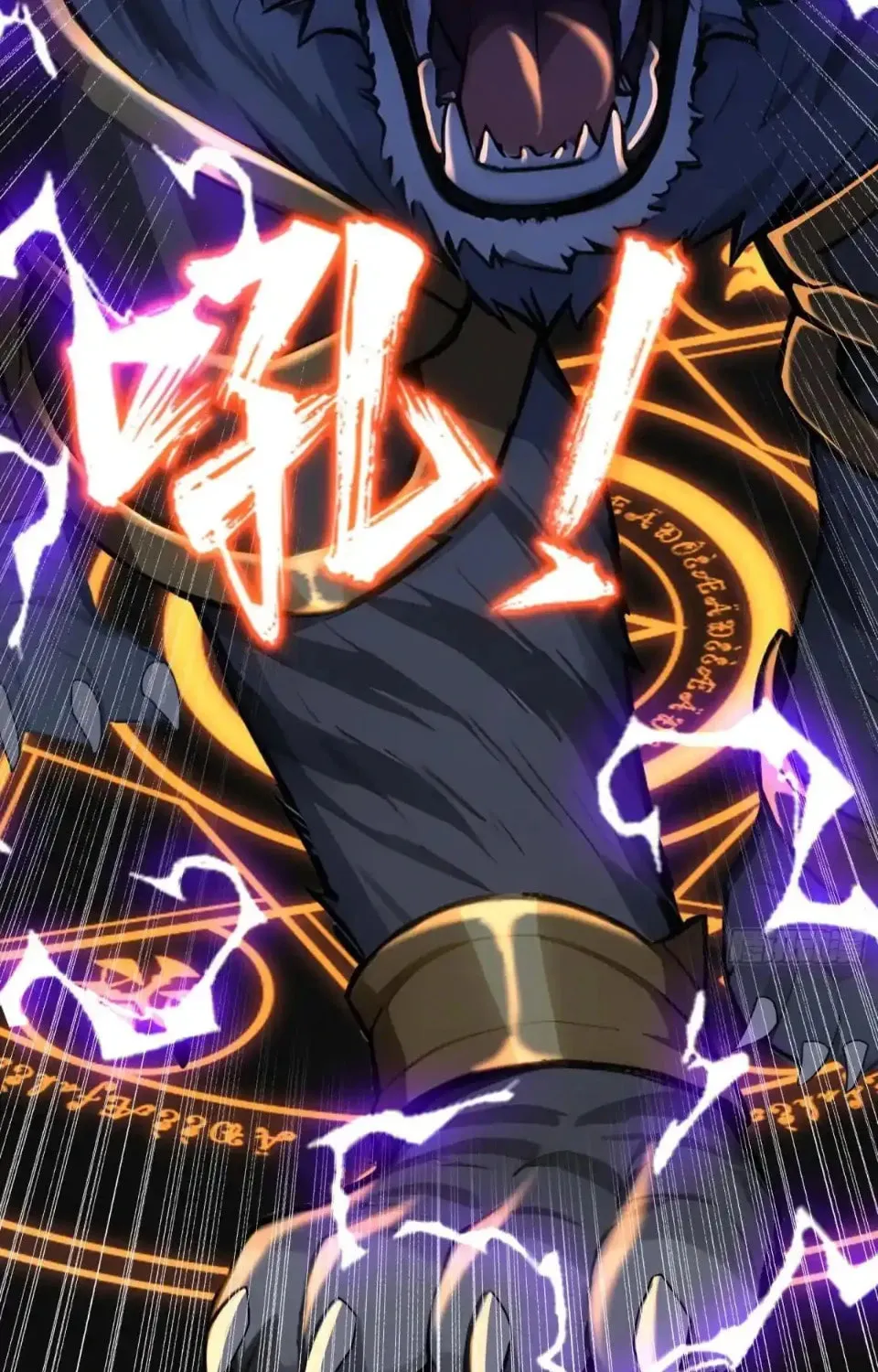 Number One Beast Master Chapter 11 page 33 - 