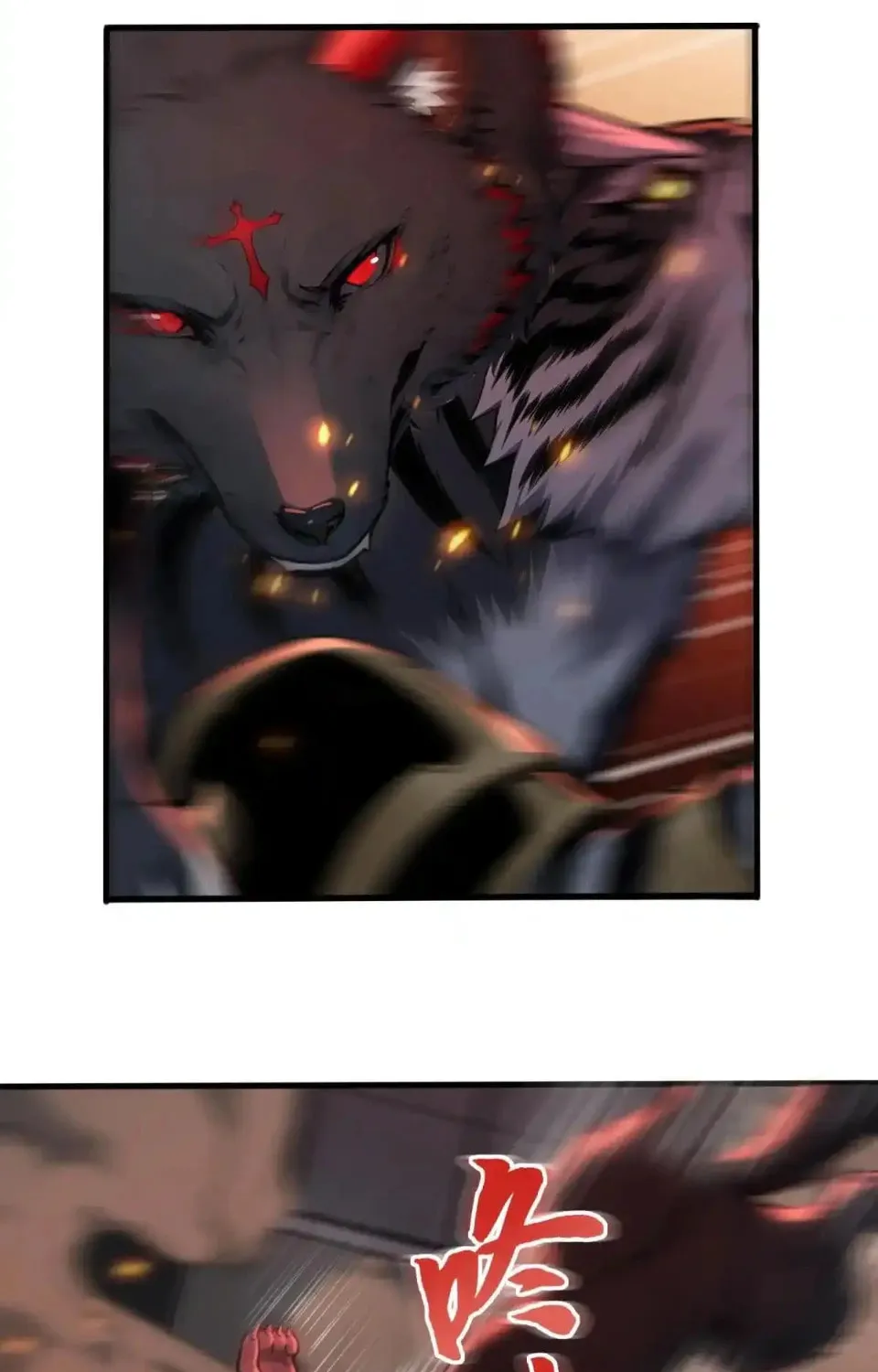 Number One Beast Master Chapter 11 page 39 - 