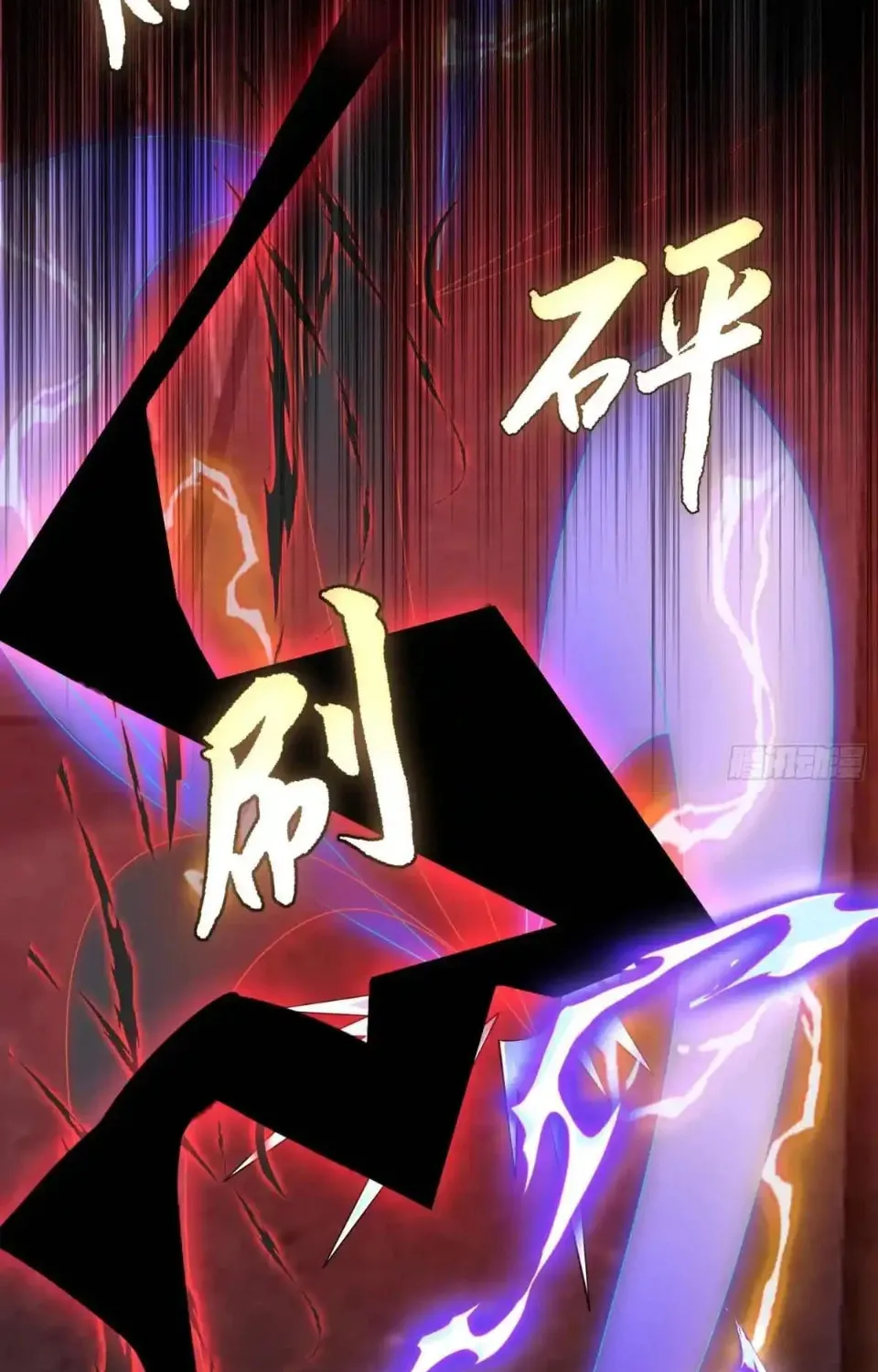 Number One Beast Master Chapter 11 page 43 - 