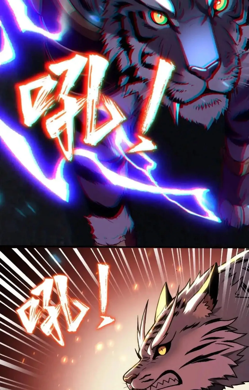Number One Beast Master Chapter 11 page 53 - 