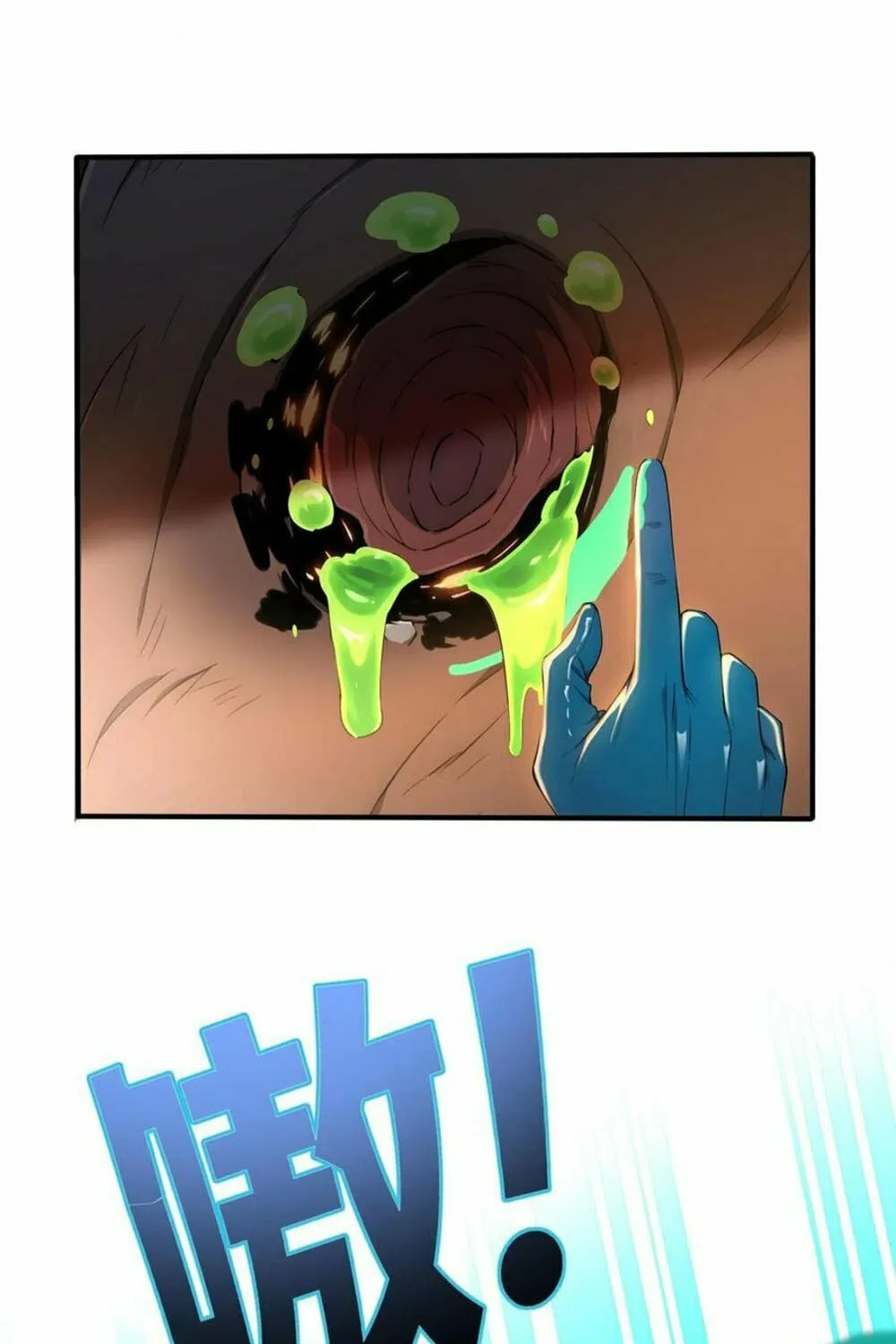 Number One Beast Master Chapter 13 page 23 - 