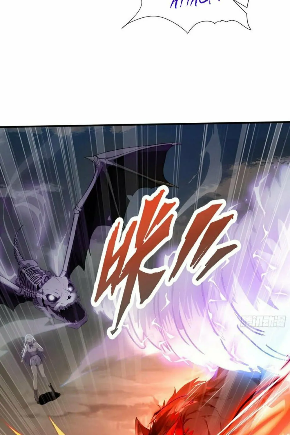 Number One Beast Master Chapter 14 page 56 - 