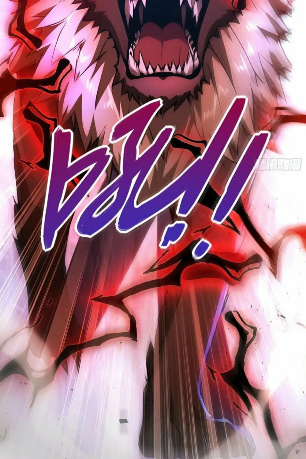 Number One Beast Master Chapter 15 page 42 - 