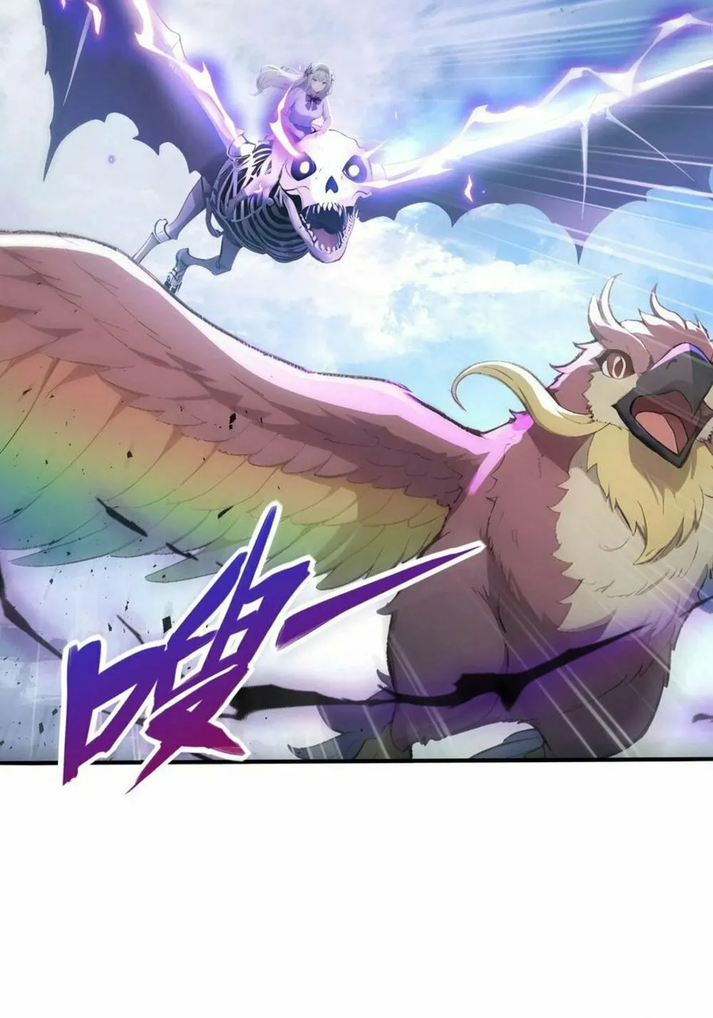 Number One Beast Master Chapter 15 page 45 - 