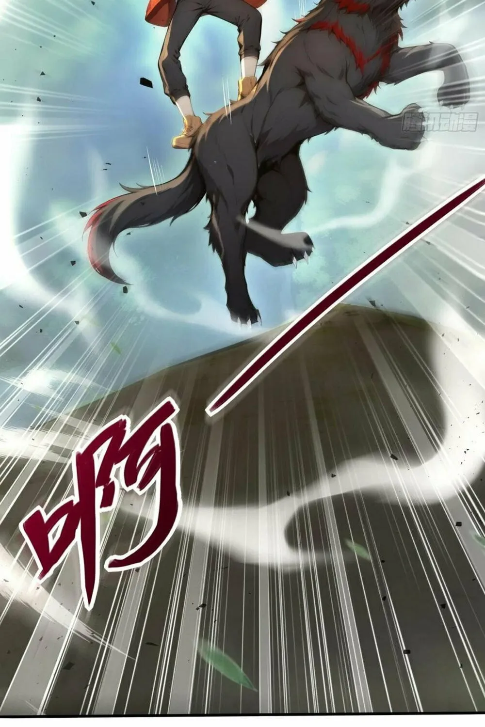 Number One Beast Master Chapter 15 page 60 - 
