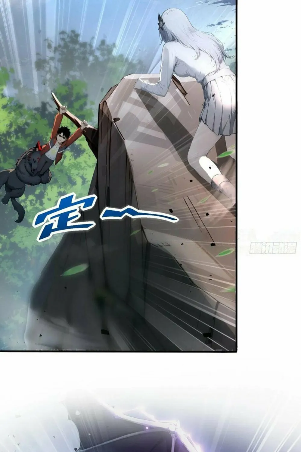 Number One Beast Master Chapter 15 page 62 - 