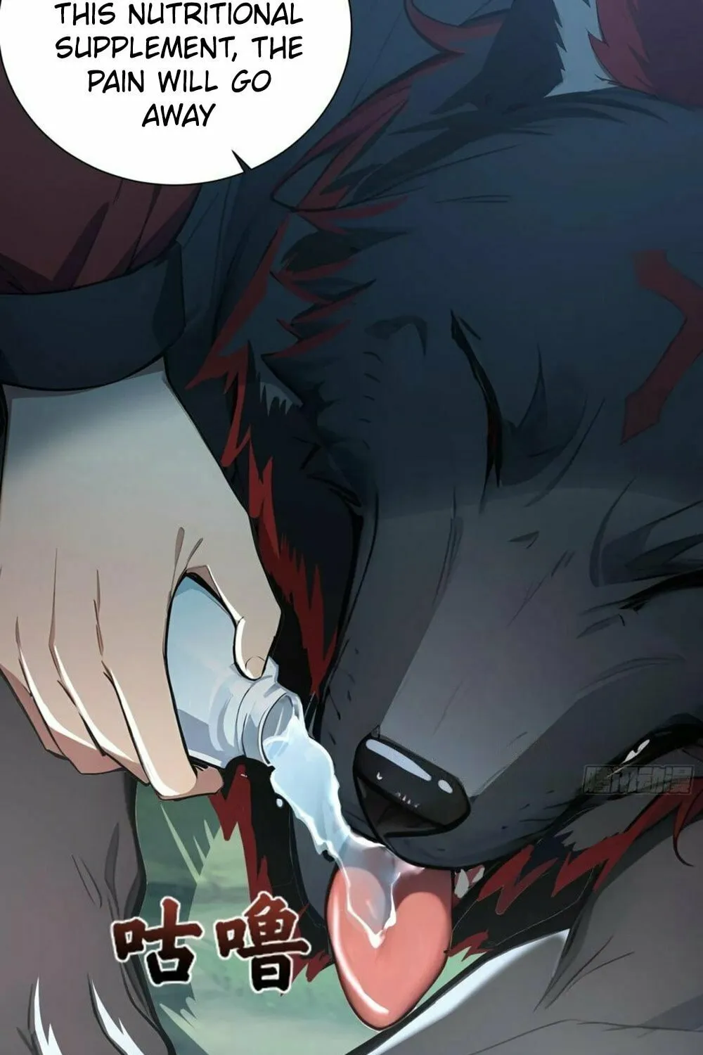 Number One Beast Master Chapter 16 page 17 - 