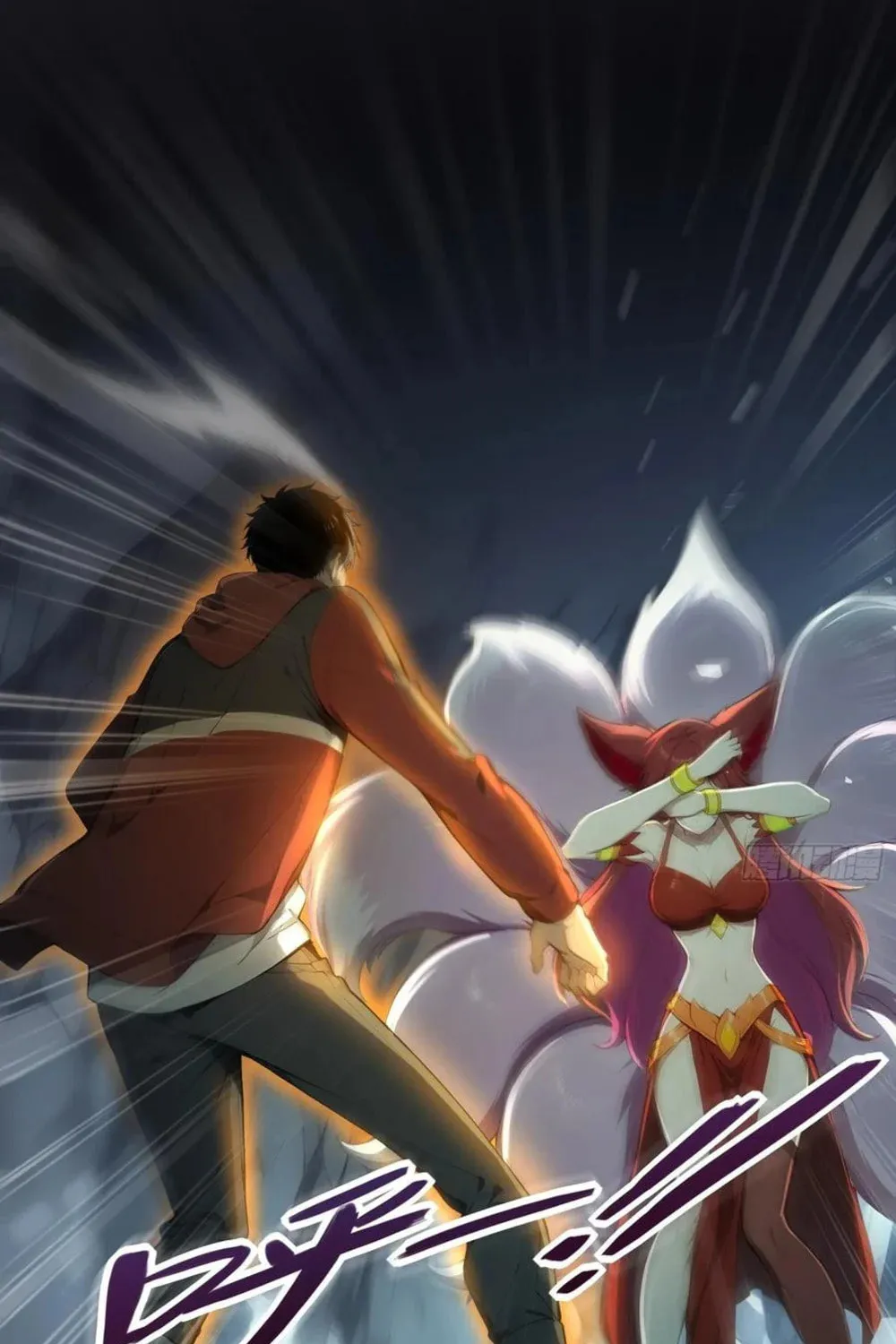 Number One Beast Master Chapter 16 page 45 - 